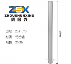 ZSX-07B钢铁材质 监控支架加长杆/管型支架加长杆/04/05铁支架延长杆