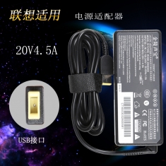 原装金陵声宝 20V4.5A 方口 适用于IBM笔记本型号X1 T440S E431 T440S笔记本适配器充电器独立纸盒包装