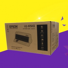 原装正品爱普生LQ-615KII/610K2混发税控发票针式打印机82列平推出库单 营改增打印机联保