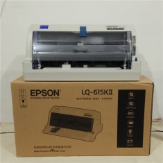 原装正品爱普生LQ-615KII/610K2混发税控发票针式打印机82列平推出库单 营改增打印机联保