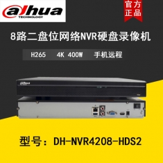 大华8路H.265双盘DH-NVR4208-HDS2高清4K网络硬盘录像机