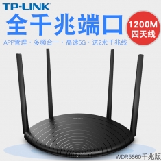 TP-LINK  TL-WDR5660/5620 千兆版 全千兆端口无线路由WiFi穿墙5G家用高速