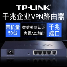 TP-LINK TL-R473G 千兆5口有线行为管理路由器