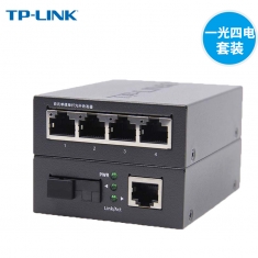 TP-LINK TL-FC114B+FC111A 套装百兆单模单纤光纤收发器 1光4电