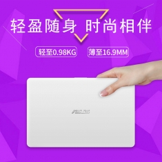 华硕E203NA3350 4G内存 128G固态思聪上网本 商务 超薄笔记本11.6寸