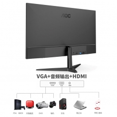 AOC 27B1H 27英寸直面电脑电竞游戏高清屏幕游戏液晶显示器IPS HDMI