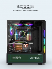 航嘉GX580H 电脑游戏机箱ATX水冷钢化玻侧透防尘静音游戏电竞水冷版机箱