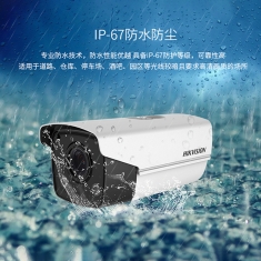 海康威视 DS-2CD3T47EDWD-L 400万高清日夜全彩网络监控摄像头