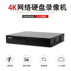 海康威视 DS-7808NB-K1 8路H.265NVR高清网络录像机 监控主机