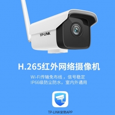 TP-LINK TL-IPC525C-4-W10高清无线语音1080P摄像头室外远程监控