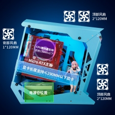 金河田小船长异形个性创意电竞游戏台式主机箱网咖水冷玻璃侧机箱