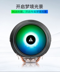 金河田盾构机CPU散热器铜管I5 i7台式机电脑intel/AMD静音cpu风扇