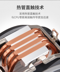金河田盾构机CPU散热器铜管I5 i7台式机电脑intel/AMD静音cpu风扇