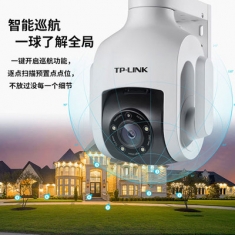 TP-LINK  IPC646-D4 室内室外防水监控户外夜视高清无线网络监控摄像机家用wifi手机远程监视器