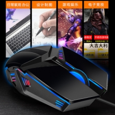 金河田M01游戏鼠标有线办公家用台式笔记本电脑商务电竞机械男女