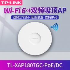 TL-XAP1807GC-PoE/DC 企业级千兆无线吸顶AP组网AC管理WiFi6漫游组网