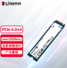 金士顿 NV2  250GB/500GB/1T SSD固态硬盘 M.2接口(NVMe协议 PCI4.0 ）