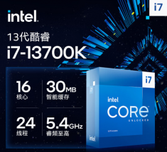 英特尔(Intel) i7-13700K 13代 酷睿 处理器 16核24线程 台式机CPU