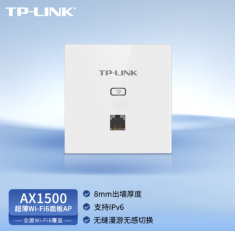 TL-XAP1502GI-PoE 白色 易展版 WIFI6 1500M