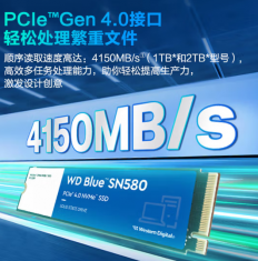 西部数据Blue SN580 SSD固态硬盘 M.2接口PCI E4.0（NVMe协议）
