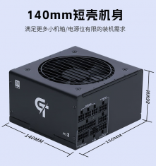 先马（SAMA）GT750W黑色 ATX3台式电脑电源 12V-2X6显卡供电/80PLUS金牌电源/全模组  质保5年