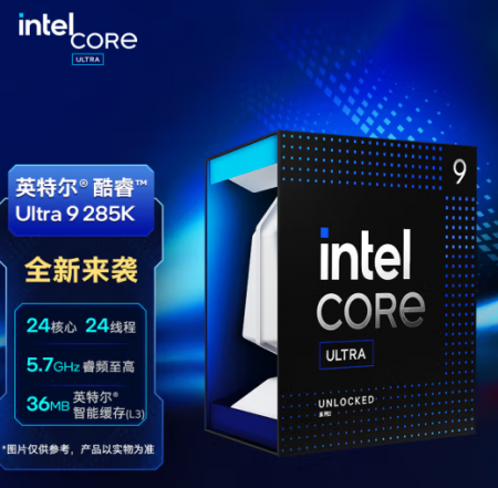英特尔（Intel）酷睿 Ultra 9 285K 台式机处理器 24核24线程