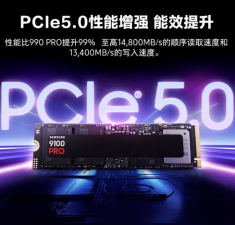 三星（SAMSUNG）9100 PRO1TB-2TB SSD固态硬盘 M.2接口(NVMe协议PCIe5.0*4)