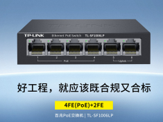TL-SF1006LP 6口百兆POE交换机